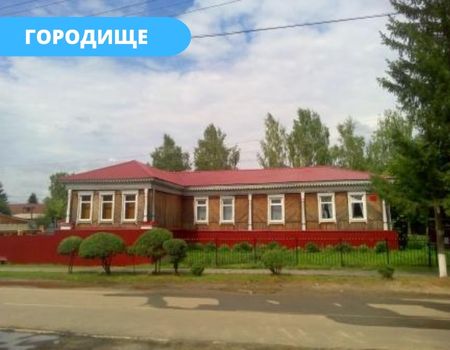 Краеведческий музей Image