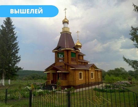 Храм Архангела Михаила Храм Архангела Михаила