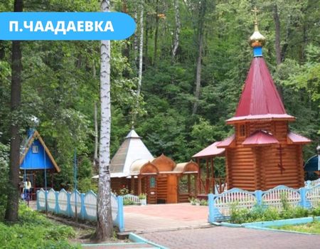 Источник Серафима Саровского Источник Серафима Саровского