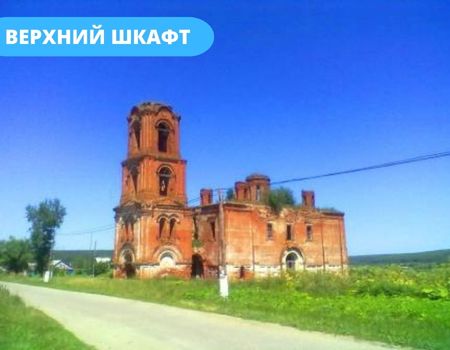 Храм Николая Чудотворца Церковь Николая Чудотворца